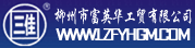 公司標(biāo)志Logo